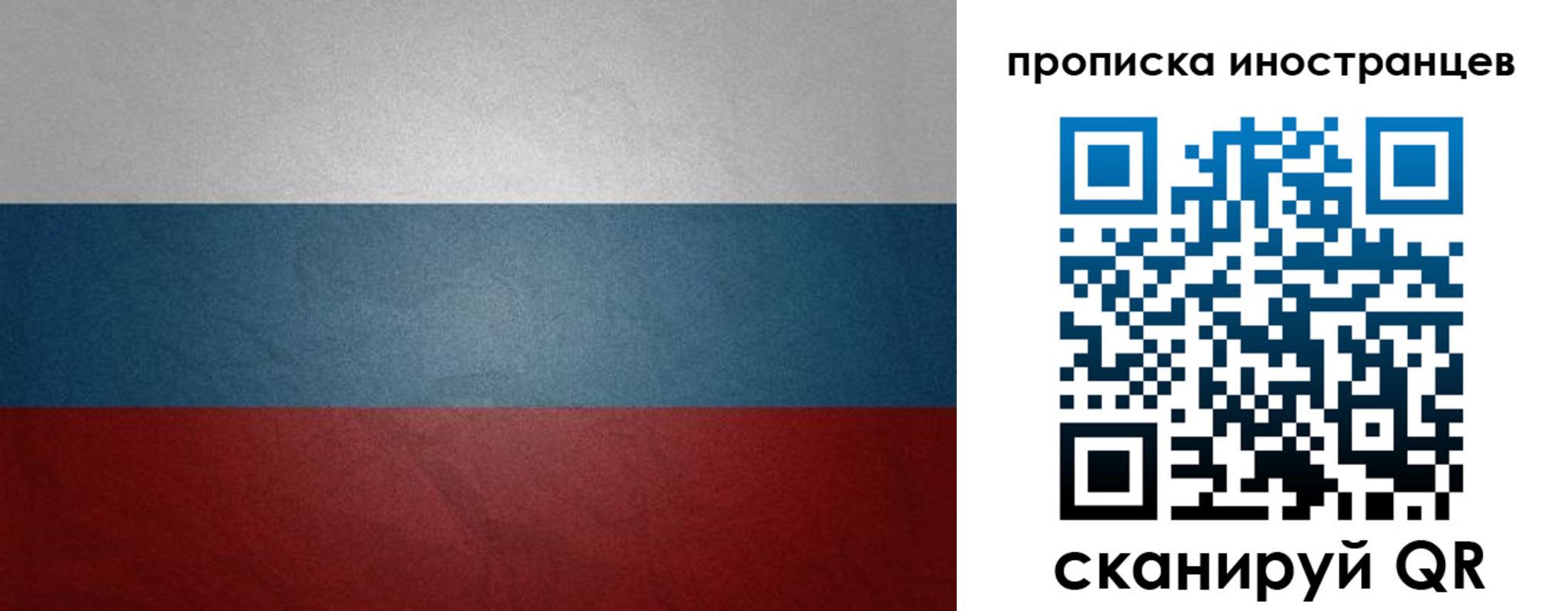 регистрация для дет. сада в Дигоре