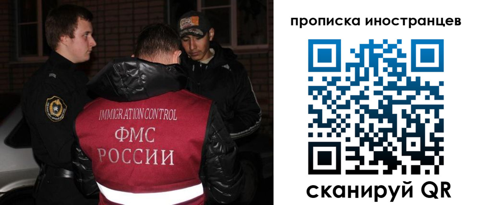 регистрация для школы в Дигоре